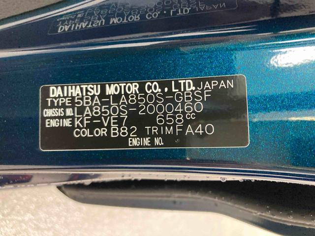 ムーヴＸ衝突被害軽減ブレーキ　横滑り防止装置　オートハイビーム　アイドリングストップ　オートライト　キーフリーシステム　オートエアコン　マット（岐阜県）の中古車