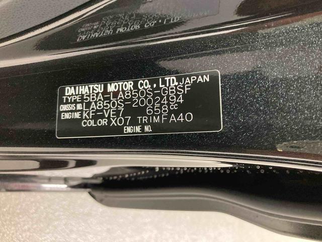 ムーヴＸ衝突被害軽減ブレーキ　横滑り防止装置　オートハイビーム　アイドリングストップ　オートライト　キーフリーシステム　オートエアコン　マット（岐阜県）の中古車