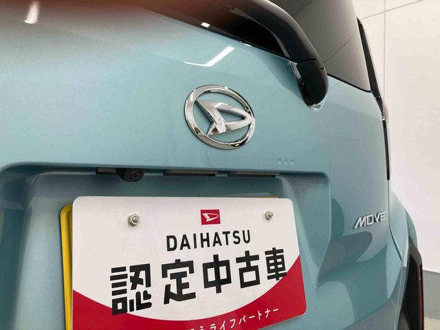 ムーヴＧ衝突被害軽減ブレーキ　横滑り防止装置　オートマチックハイビーム　アイドリングストップ　ステアリングスイッチ　オートライト　キーフリーシステム　オートエアコン　両側電動スライドドア　純正アルミホイール（岐阜県）の中古車