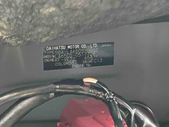 タントファンクロスターボ衝突被害軽減ブレーキ　横滑り防止装置　オートハイビーム　アイドリングストップ　ステアリングスイッチ　オートライト　キーフリー　オートエアコン　ナビ　ドラレコ　パノラマカメラ　ＥＴＣ　マット　バイザー（岐阜県）の中古車