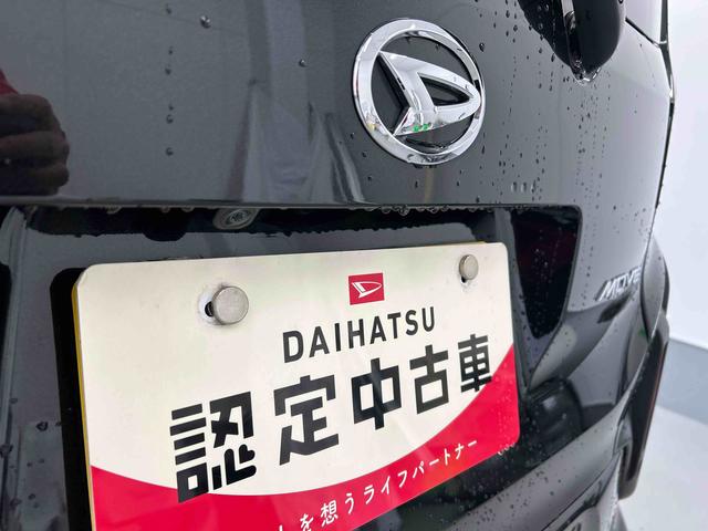 ムーヴＧ衝突被害軽減ブレーキ　横滑り防止装置　オートハイビーム　アイドリングストップ　ステアリングスイッチ　オートライト　キーフリーシステム　オートエアコン　バックカメラ　マット（岐阜県）の中古車