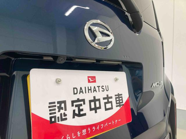 ムーヴRS衝突被害軽減ブレーキ 横滑り防止装置 オートマチックハイビーム アイドリングストップ ステアリングスイッチ オートライト キーフリーシステム オートエアコン 両側電動スライドドア 純正アルミホイール(岐阜県)の中古車