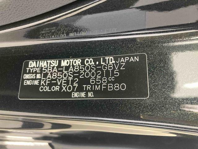 ムーヴRS衝突被害軽減ブレーキ 横滑り防止装置 オートマチックハイビーム アイドリングストップ ステアリングスイッチ オートライト キーフリーシステム オートエアコン 両側電動スライドドア 純正アルミホイール(岐阜県)の中古車