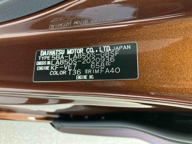 ムーヴＸ衝突被害軽減ブレーキ　横滑り防止装置　オートハイビーム　アイドリングストップ　オートライト　キーフリーシステム　オートエアコン　マット（岐阜県）の中古車