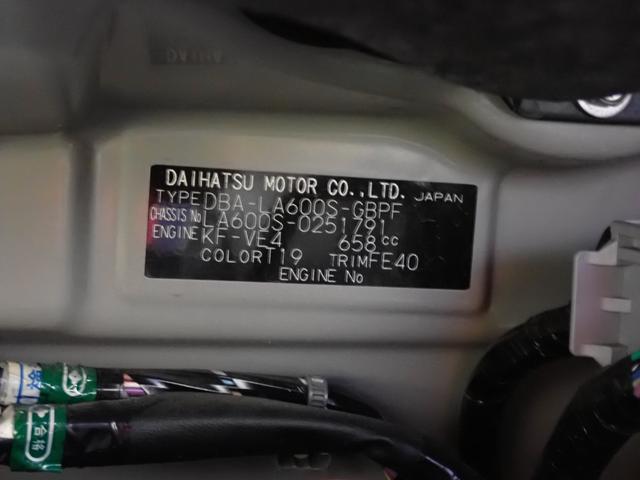 タントG SA衝突被害軽減ブレーキ 横滑り防止装置 アイドリングストップ ステアリングスイッチ オートライト キーフリーシステム オートエアコン ナビ バックカメラ ETC マット バイザー(岐阜県)の中古車