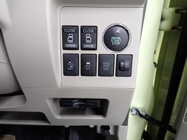 タントG SA衝突被害軽減ブレーキ 横滑り防止装置 アイドリングストップ ステアリングスイッチ オートライト キーフリーシステム オートエアコン ナビ バックカメラ ETC マット バイザー(岐阜県)の中古車