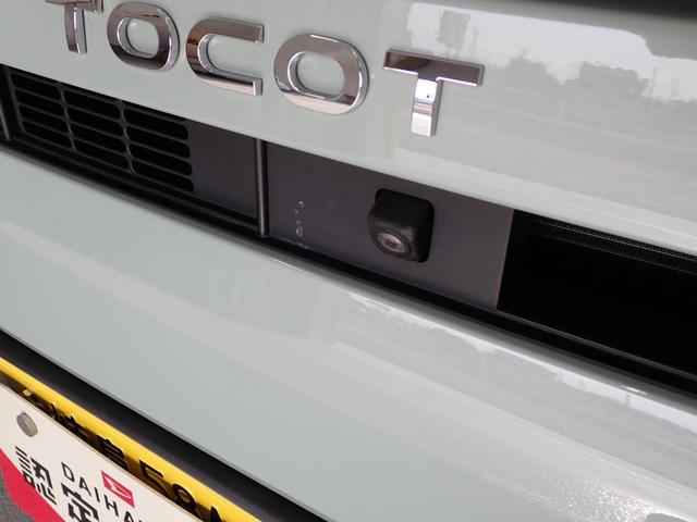 ミラトコットG リミテッド SAIII衝突被害軽減ブレーキ 横滑り防止装置 オートハイビーム アイドリングストップ ステアリングスイッチ オートライト キーフリー オートエアコン ナビ ドラレコ パノラマカメラ ETC マット バイザー(岐阜県)の中古車