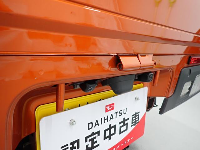 ハイゼットトラックジャンボエクストラ衝突被害軽減ブレーキ　横滑り防止装置　４ＷＤ　ＣＶＴ　エアコン　パワステ　ＬＥＤオートライト　オートハイビーム　アイドリングストップ　キーフリーシステム　ナビ　ドラレコ　バックカメラ　マット（岐阜県）の中古車