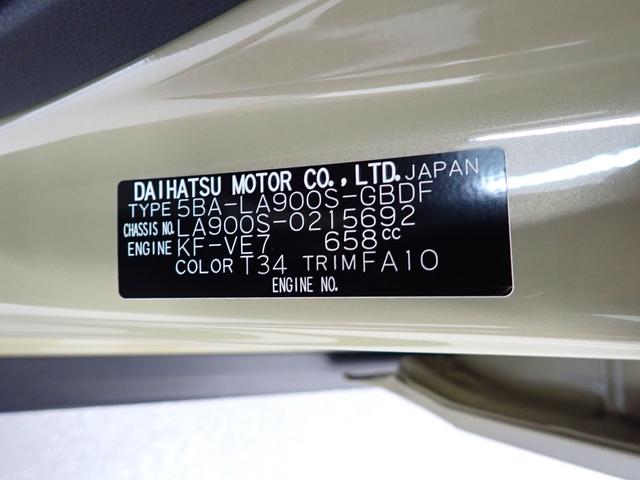 タフトＸ衝突被害軽減ブレーキ　横滑り防止装置　オートハイビーム　アイドリングストップ　ステアリングスイッチ　オートライト　キーフリーシステム　オートエアコン　ナビ　ドラレコ　バックカメラ　ＥＴＣ　マット（岐阜県）の中古車