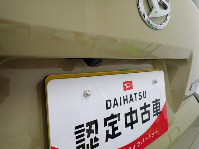 タフトＸ衝突被害軽減ブレーキ　横滑り防止装置　オートハイビーム　アイドリングストップ　ステアリングスイッチ　オートライト　キーフリーシステム　オートエアコン　ナビ　ドラレコ　バックカメラ　ＥＴＣ　マット（岐阜県）の中古車