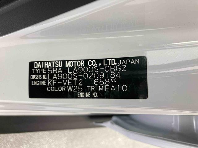 タフトGターボ ダーククロムベンチャー(岐阜県)の中古車
