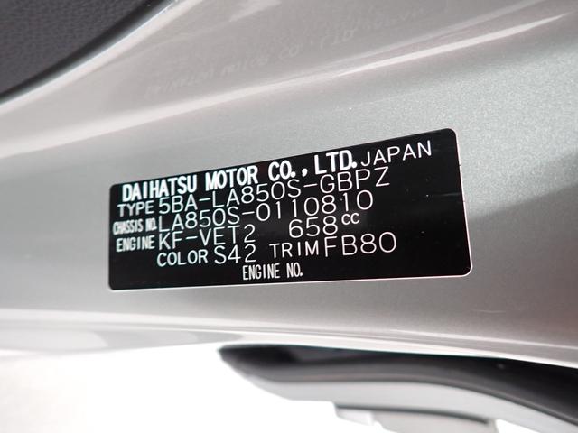 ムーヴキャンバスセオリーGターボ衝突被害軽減ブレーキ 横滑り防止装置 オートハイビーム アイドリングストップ ステアリングスイッチ オートライト キーフリーシステム オートエアコン ナビ ドラレコ パノラマカメラ ETC マット(岐阜県)の中古車