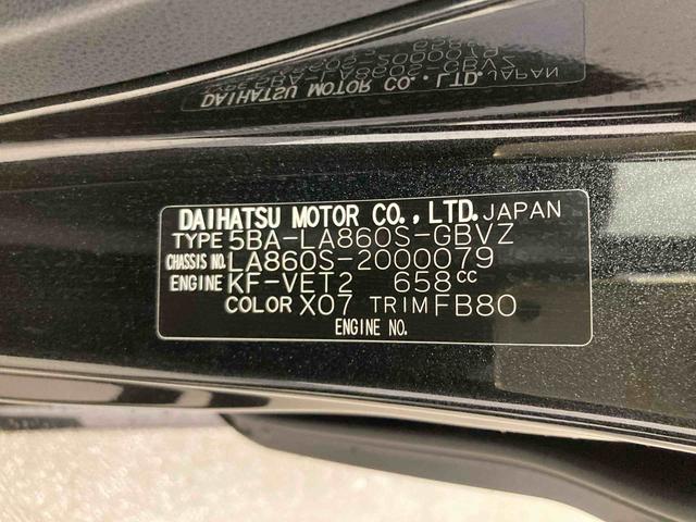 ムーヴＲＳ衝突被害軽減ブレーキ　横滑り防止装置　オートマチックハイビーム　アイドリングストップ　ステアリングスイッチ　オートライト　キーフリーシステム　オートエアコン　純正アルミホイール　ベンチシート　ターボ（岐阜県）の中古車