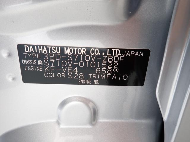 ハイゼットカーゴDX衝突被害軽減ブレーキ 横滑り防止装置 4WD CVT エアコン パワステ ラジオ オートハイビーム アイドリングストップ オートライト マット(岐阜県)の中古車