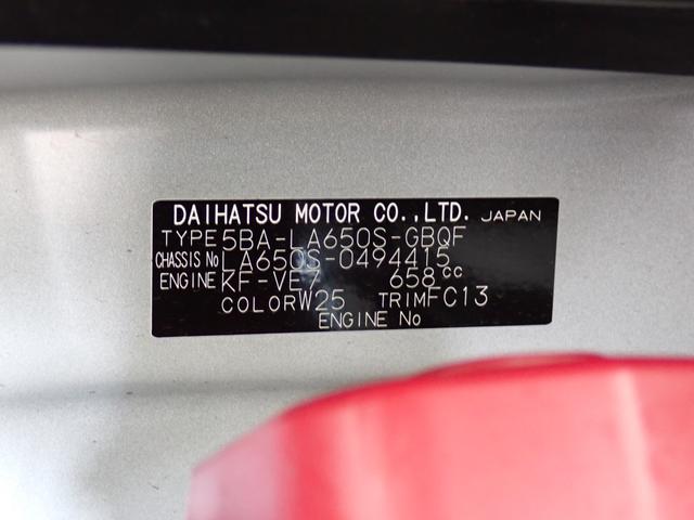 タントファンクロス衝突被害軽減ブレーキ　横滑り防止装置　オートハイビーム　アイドリングストップ　ステアリングスイッチ　オートライト　キーフリーシステム　オートエアコン　ナビ　ドラレコ　パノラマカメラ　ＥＴＣ　マット（岐阜県）の中古車