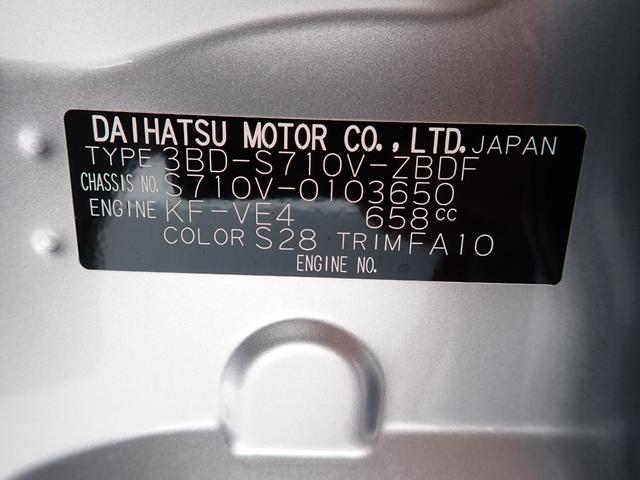 ハイゼットカーゴDX衝突被害軽減ブレーキ 横滑り防止装置 4WD CVT エアコン パワステ ラジオ オートハイビーム アイドリングストップ オートライト キーレス マット(岐阜県)の中古車