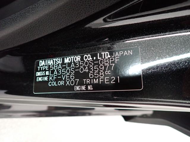 ミライースＧ　ＳＡIII衝突被害軽減ブレーキ　横滑り防止装置　オートハイビーム　アイドリングストップ　オートライト　キーフリーシステム　ナビ　ドラレコ　バックカメラ　ＥＴＣ　マット（岐阜県）の中古車