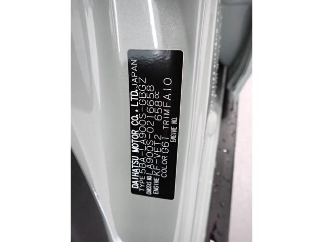 タフトGターボ(岐阜県)の中古車