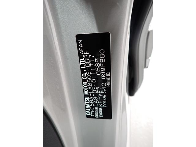 ムーヴキャンバスセオリーＧ衝突被害軽減ブレーキ　横滑り防止装置　オートハイビーム　アイドリングストップ　ステアリングスイッチ　オートライト　キーフリーシステム　オートエアコン　ナビ　ドラレコ　パノラマカメラ　ＥＴＣ　マット（岐阜県）の中古車