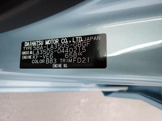 ミライースＸ　ＳＡIII衝突被害軽減ブレーキ　横滑り防止装置　オートハイビーム　アイドリングストップ　オートライト　キーレス　ナビ　ドラレコ　　バックカメラ　ＥＴＣ　マット（岐阜県）の中古車