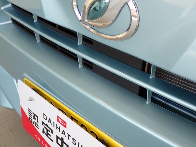 ミライースＸ　ＳＡIII衝突被害軽減ブレーキ　横滑り防止装置　オートハイビーム　アイドリングストップ　オートライト　キーレス　ナビ　ドラレコ　　バックカメラ　ＥＴＣ　マット（岐阜県）の中古車