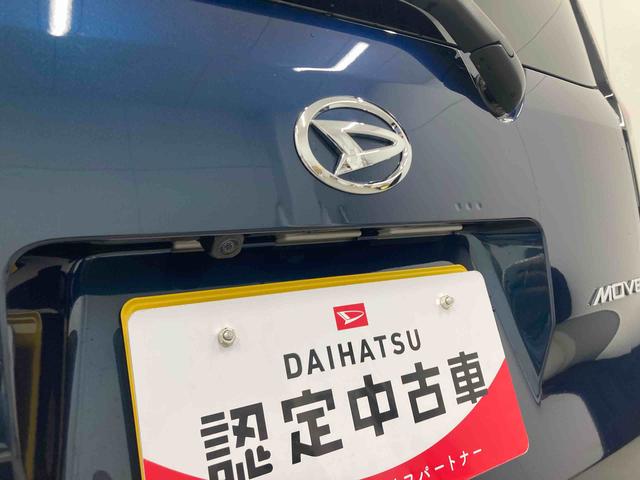 ムーヴG衝突被害軽減ブレーキ 横滑り防止装置 オートマチックハイビーム アイドリングストップ ステアリングスイッチ オートライト キーフリーシステム オートエアコン 両側電動スライドドア 純正アルミホイール(岐阜県)の中古車