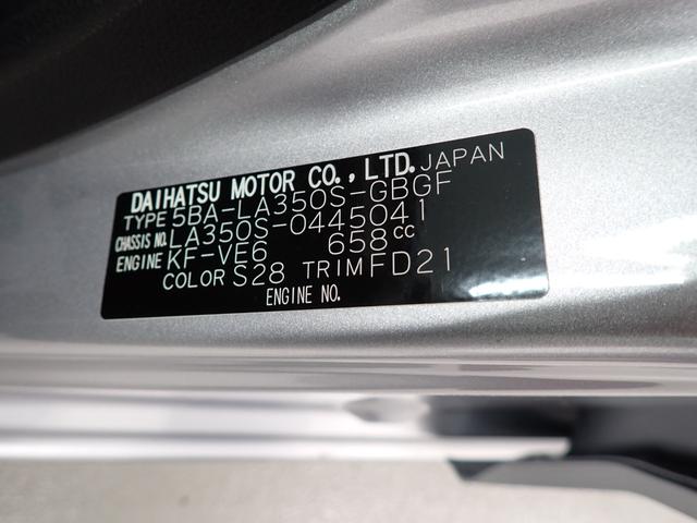 ミライースX SAIII(岐阜県)の中古車