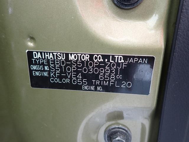 ハイゼットトラックジャンボＳＡIIIｔ衝突被害軽減ブレーキ　横滑り防止装置　４ＷＤ　ＡＴ　エアコン　パワステ　ＬＥＤヘッドライト　フォグランプ　キーレス　ナビ　ドラレコ　バックカメラ　ＥＴＣ　マット　バイザー（岐阜県）の中古車