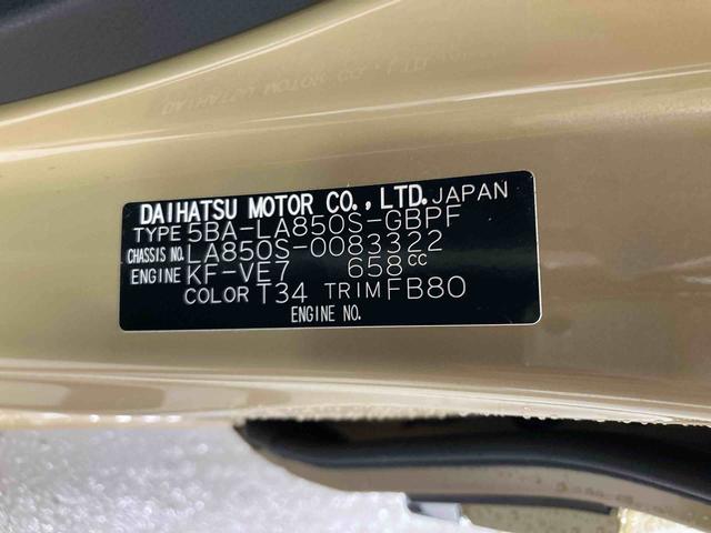 ムーヴキャンバスセオリーＧ衝突被害軽減ブレーキ　横滑り防止装置　オートハイビーム　アイドリングストップ　ステアリングスイッチ　オートライト　キーフリーシステム　オートエアコン　パノラマカメラ　マット　バイザー（岐阜県）の中古車