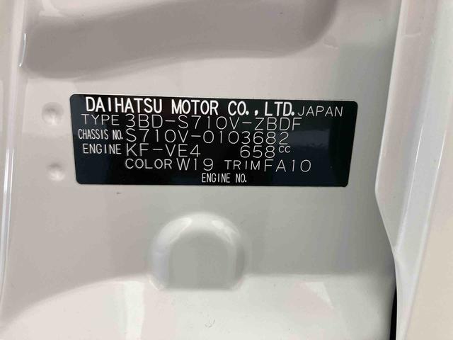 ハイゼットカーゴＤＸ衝突被害軽減ブレーキ　横滑り防止装置　４ＷＤ　ＣＶＴ　エアコン　パワステ　ラジオ　オートハイビーム　アイドリングストップ　オートライト　キーレス　マット（岐阜県）の中古車