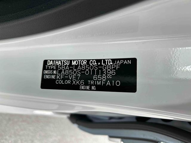 ムーヴキャンバスストライプスＧ衝突被害軽減ブレーキ　横滑り防止装置　オートハイビーム　アイドリングストップ　ステアリングスイッチ　オートライト　キーフリー　オートエアコン　ナビ　ドラレコ　バックカメラ　ＥＴＣ　マット　バイザー（岐阜県）の中古車