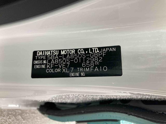 ムーヴキャンバスストライプスＧ衝突被害軽減ブレーキ　横滑り防止装置　オートハイビーム　アイドリングストップ　ステアリングスイッチ　オートライト　キーフリーシステム　オートエアコン　パノラマカメラ　マット　バイザー（岐阜県）の中古車