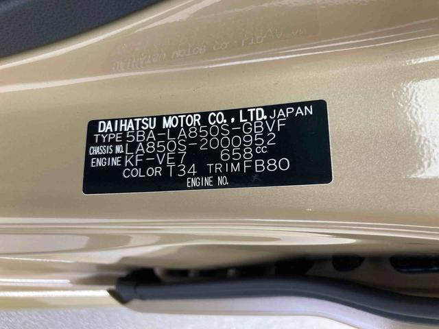 ムーヴＧ衝突被害軽減ブレーキ　横滑り防止装置　オートハイビーム　アイドリングストップ　ステアリングスイッチ　オートライト　キーフリーシステム　オートエアコン　バックカメラ　マット（岐阜県）の中古車