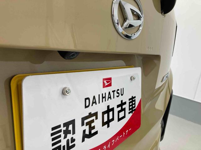 ムーヴＧ衝突被害軽減ブレーキ　横滑り防止装置　オートハイビーム　アイドリングストップ　ステアリングスイッチ　オートライト　キーフリーシステム　オートエアコン　バックカメラ　マット（岐阜県）の中古車