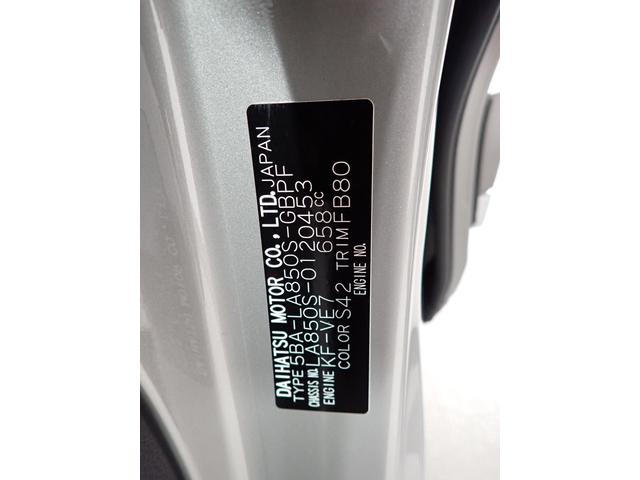 ムーヴキャンバスセオリーＧ衝突被害軽減ブレーキ　横滑り防止装置　オートハイビーム　アイドリングストップ　ステアリングスイッチ　オートライト　キーフリーシステム　オートエアコン　パノラマカメラ（岐阜県）の中古車