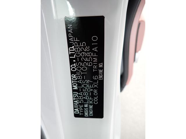 ムーヴキャンバスストライプスG衝突被害軽減ブレーキ 横滑り防止装置 オートハイビーム アイドリングストップ ステアリングスイッチ オートライト キーフリーシステム オートエアコン パノラマカメラ(岐阜県)の中古車