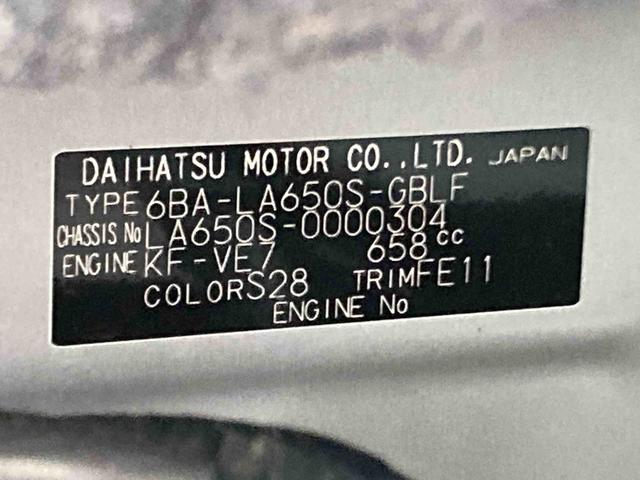 タントスローパーＸ　ターンシート付（岐阜県）の中古車