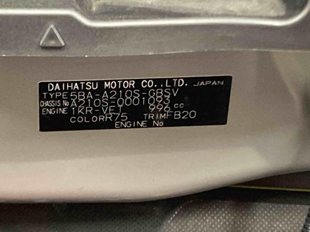 ロッキーＧ衝突被害軽減ブレーキ　横滑り防止装置　４ＷＤ　オートハイビーム　アイドリングストップ　ステアリングスイッチ　オートライト　キーフリーシステム　オートエアコン　ナビ　パノラマカメラ　ＥＴＣ　マット（岐阜県）の中古車