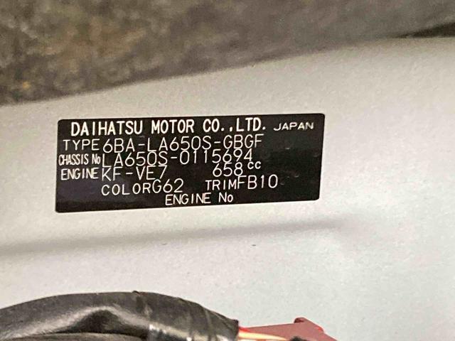 タントX衝突被害軽減ブレーキ 横滑り防止装置 オートハイビーム アイドリングストップ ステアリングスイッチ オートライト キーフリーシステム オートエアコン ナビ ドラレコ バックカメラ マット バイザー(岐阜県)の中古車