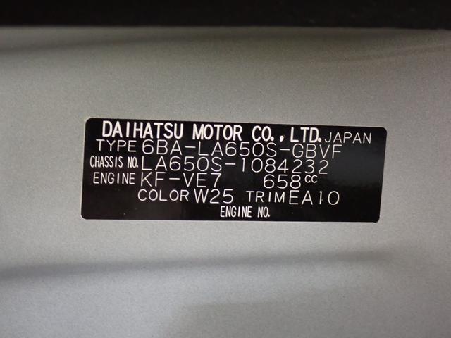 タントカスタムX衝突被害軽減ブレーキ 横滑り防止装置 オートハイビーム アイドリングストップ ステアリングスイッチ オートライト キーフリーシステム オートエアコン ナビ ドラレコ パノラマカメラ マット バイザー(岐阜県)の中古車