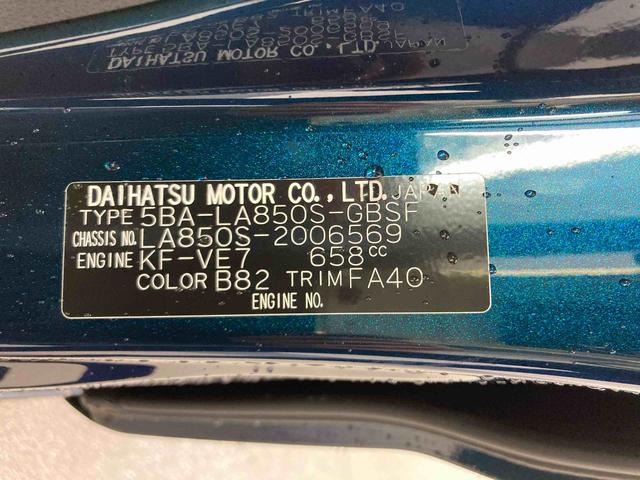 ムーヴＸ衝突被害軽減ブレーキ　横滑り防止装置　オートハイビーム　アイドリングストップ　ステアリングスイッチ　オートライト　キーフリーシステム　オートエアコン　マット（岐阜県）の中古車