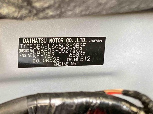 タントＸ（岐阜県）の中古車