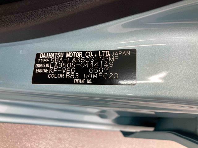 ミライースＬ　ＳＡIII（岐阜県）の中古車