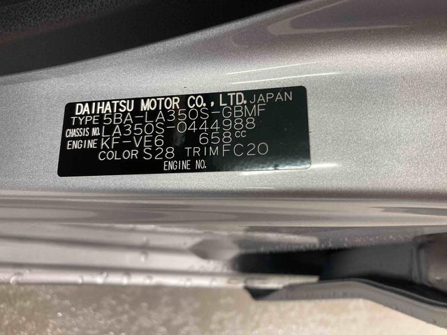 ミライースＬ　ＳＡIII衝突被害軽減ブレーキ　横滑り防止装置　オートハイビーム　アイドリングストップ　オートライト　キーレス　バックカメラ　マット　バイザー（岐阜県）の中古車