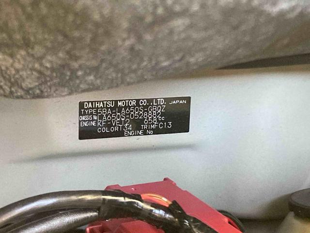 タントファンクロスターボ衝突被害軽減ブレーキ 横滑り防止装置 オートハイビーム アイドリングストップ ステアリングスイッチ オートライト キーフリー オートエアコン ナビ ドラレコ パノラマカメラ ETC マット バイザー(岐阜県)の中古車