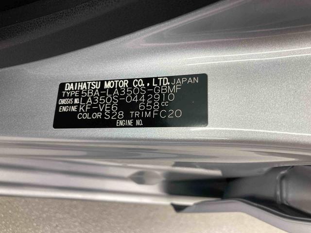 ミライースＬ　ＳＡIII衝突被害軽減ブレーキ　横滑り防止装置　オートハイビーム　アイドリングストップ　オートライト　キーレス　ナビ　ドラレコ　バックカメラ　ＥＴＣ　マット（岐阜県）の中古車