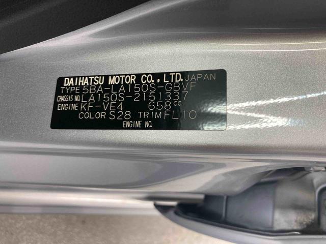 ムーヴカスタム　Ｘ　ＶＳ　ＳＡIII衝突被害軽減ブレーキ　横滑り防止装置　オートハイビーム　アイドリングストップ　ステアリングスイッチ　オートライト　キーフリーシステム　オートエアコン　ナビ　ドラレコ　パノラマカメラ　マット　バイザー（岐阜県）の中古車