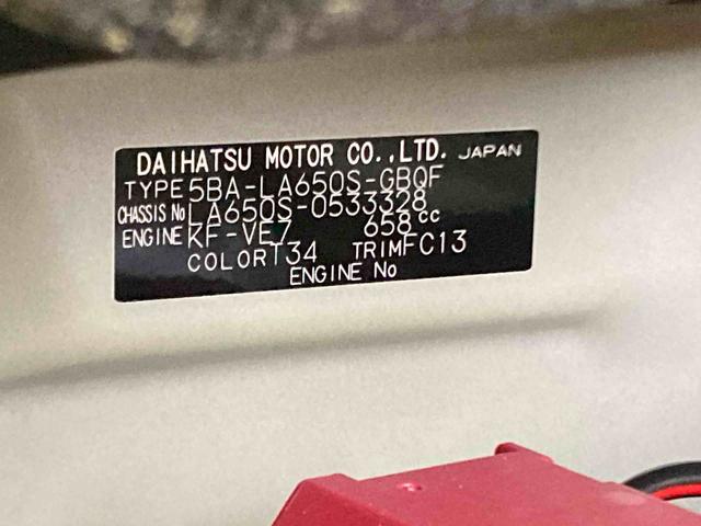 タントファンクロスリミテッド衝突被害軽減ブレーキ　横滑り防止装置　オートハイビーム　アイドリングストップ　ステアリングスイッチ　オートライト　キーフリーシステム　オートエアコン　パノラマカメラ　ＥＴＣ（岐阜県）の中古車