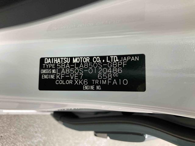 ムーヴキャンバスストライプスＧ衝突被害軽減ブレーキ　横滑り防止装置　オートハイビーム　アイドリングストップ　ステアリングスイッチ　オートライト　キーフリーシステム　オートエアコン　パノラマカメラ（岐阜県）の中古車