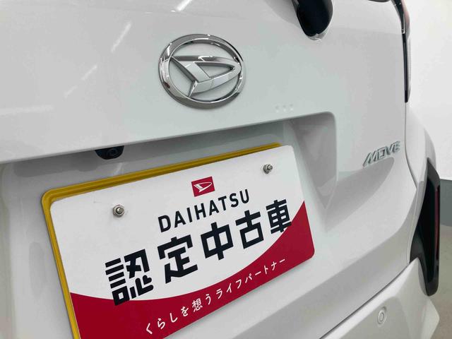ムーヴRS衝突被害軽減ブレーキ 横滑り防止装置 オートマチックハイビーム アイドリングストップ ステアリングスイッチ オートライト キーフリーシステム オートエアコン 両側電動スライドドア 純正アルミホイール(岐阜県)の中古車